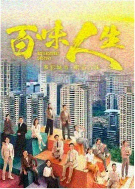 萝卜影视狂飙电视剧在线观看
