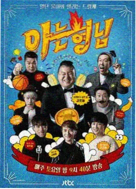 萝卜影视奔跑吧生态篇综艺在线观看