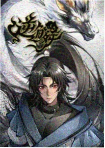 银色星轨